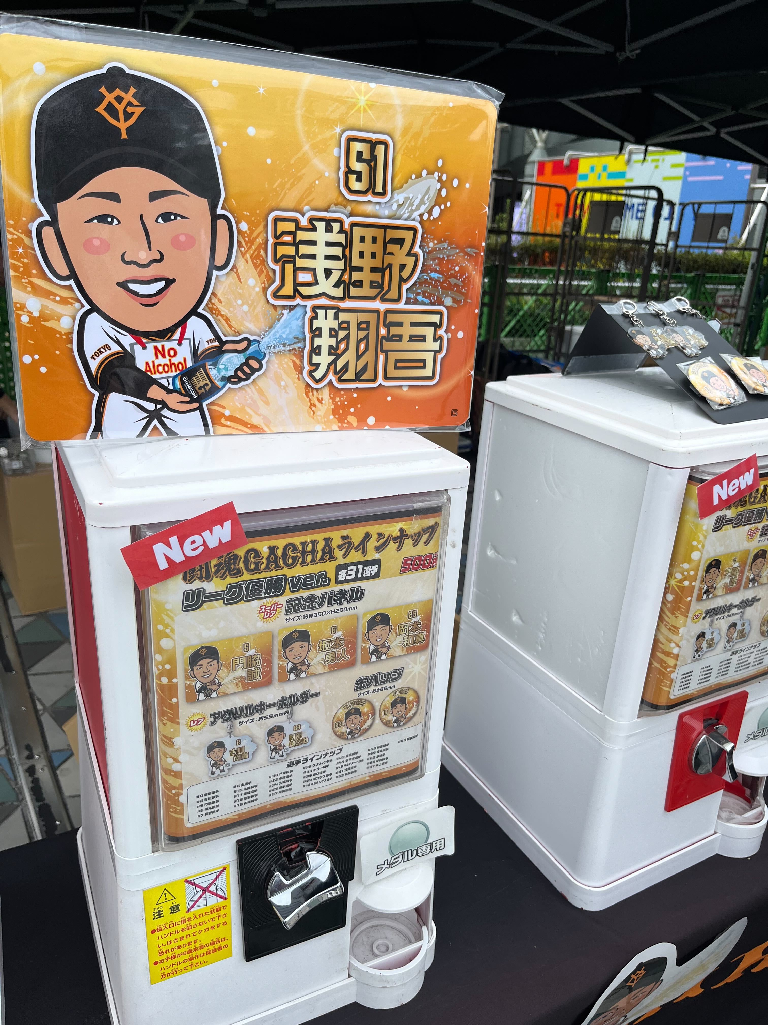 激安通販の 読売巨人軍（ジャイアンツ）グッズ情報  X: on スポーツ選手