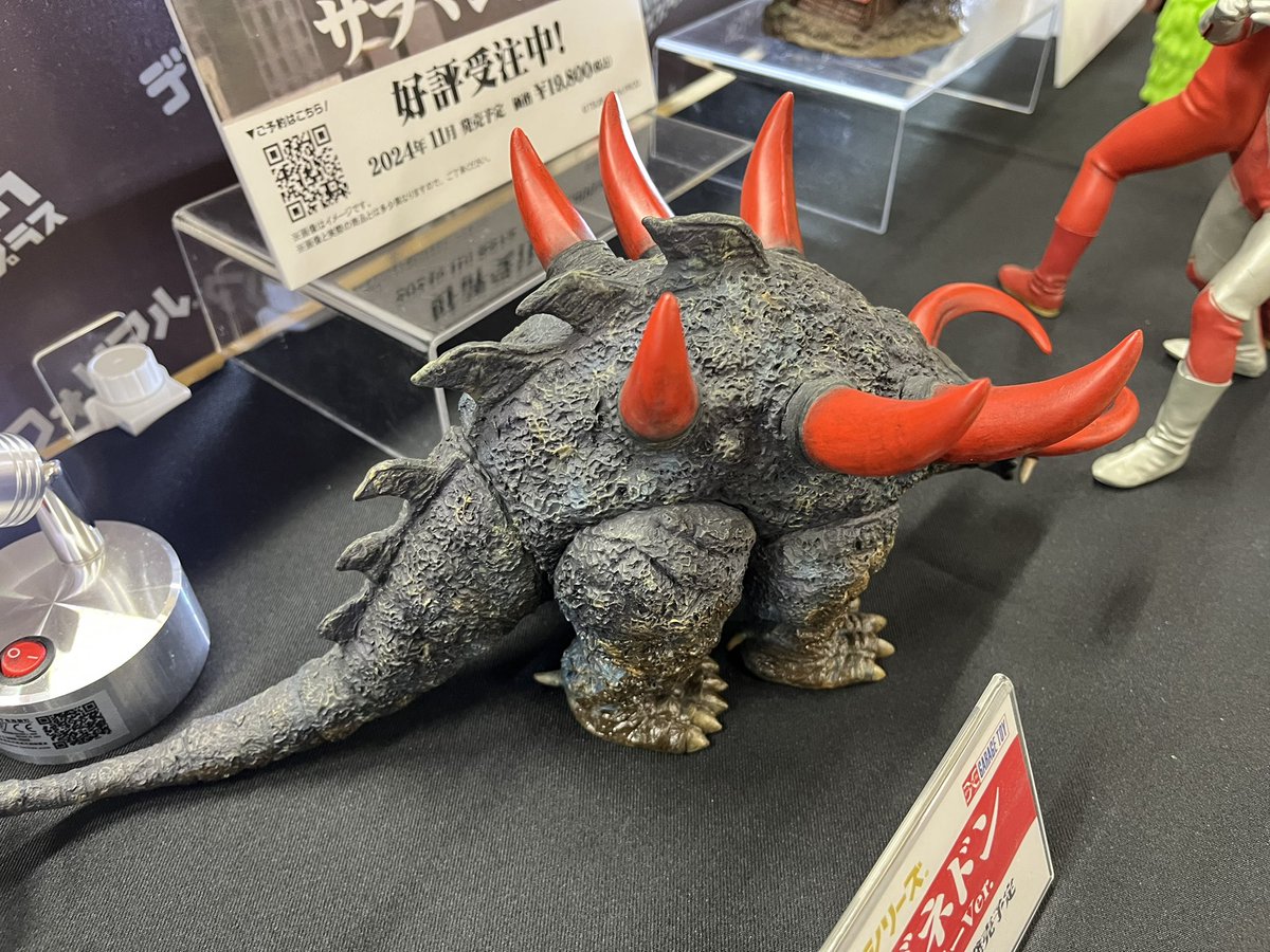 スーフェス 展示品紹介】 大怪獣シリーズ マグネドン 激闘カラーVer