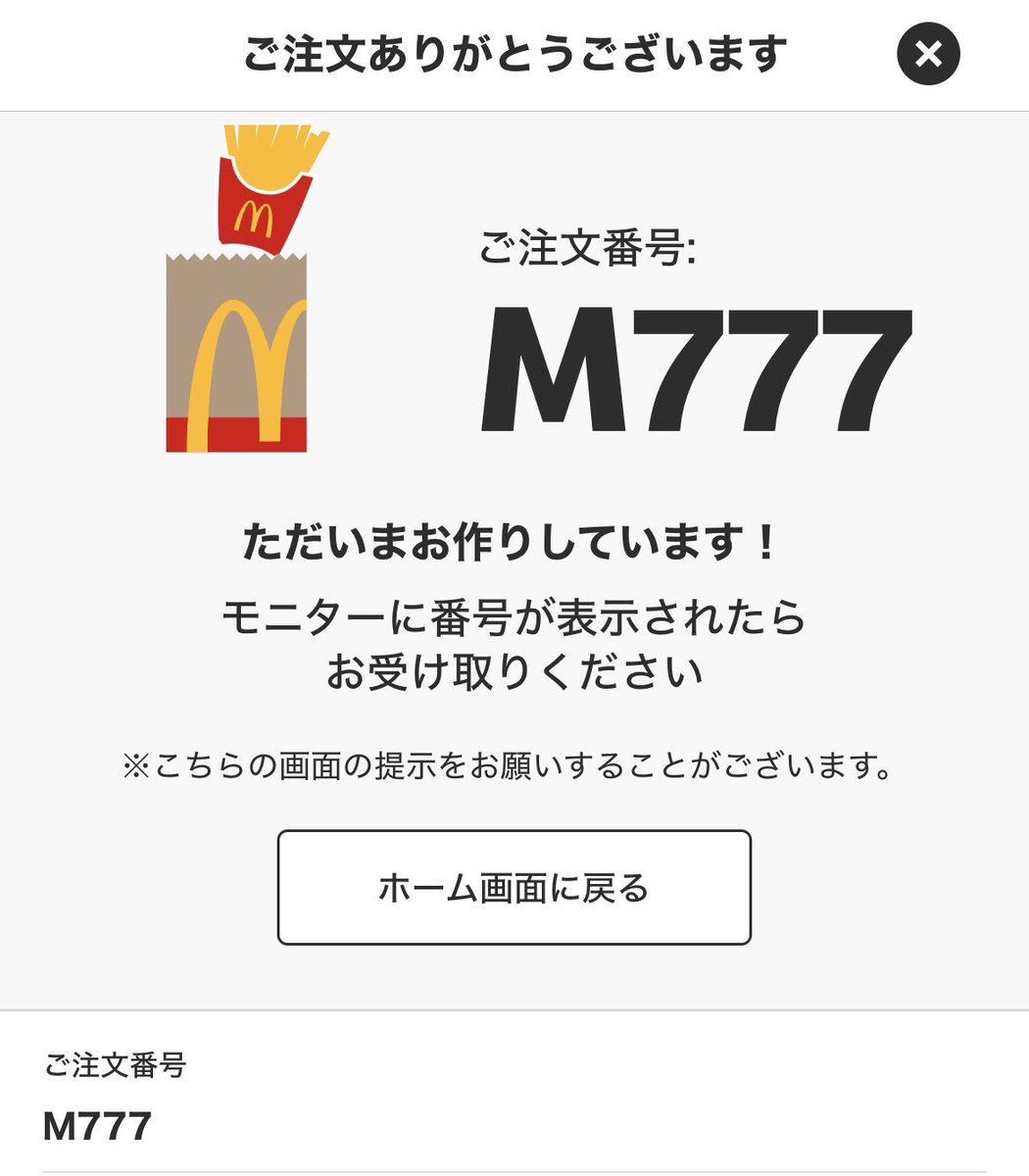 嬉しいですね。