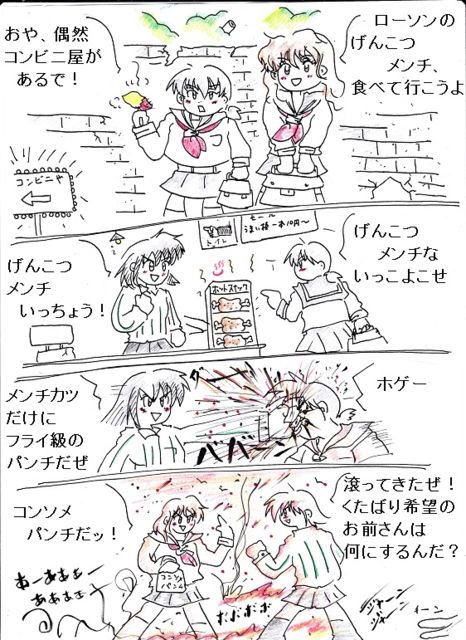 @nankundo 昔はこういう芸風でしたが、全く人気が出ず、いつのまにか
今の清純路線の方が受け、定着して今に至ります。
客が芸人やお店を育てる、というのは本当だと思いますね。