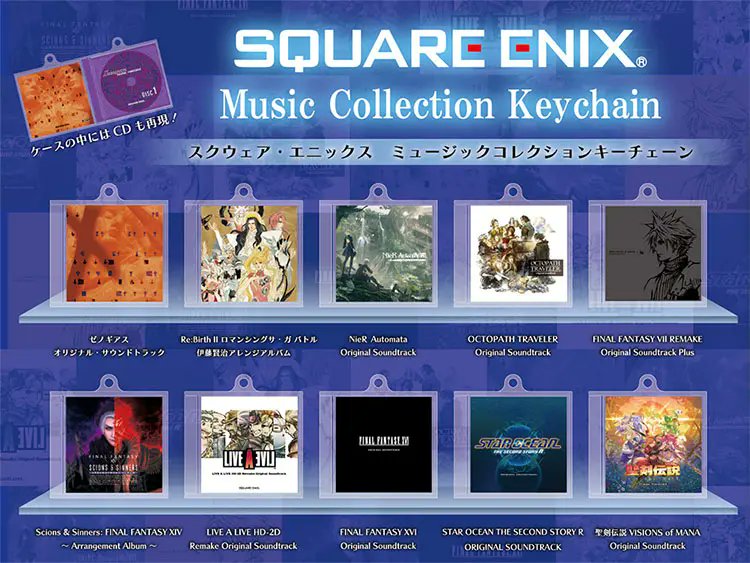 ◤TOKYO GAME SHOW 2024◢ #TGS2024 【完売情報】 カプセルトイ『Music