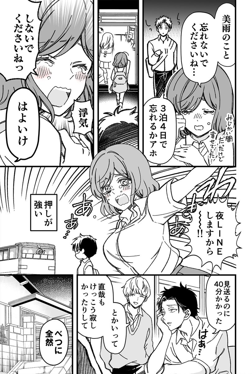 (2/3) 