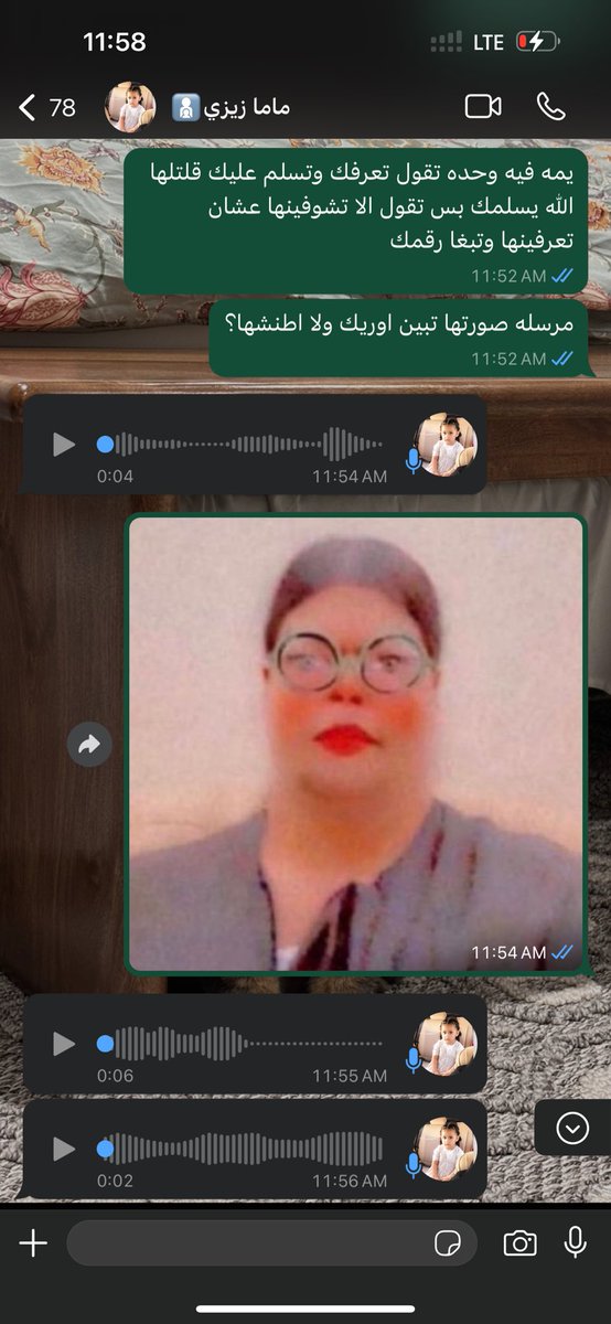 ليش صوتيات الحين كيف نجيب الفيه