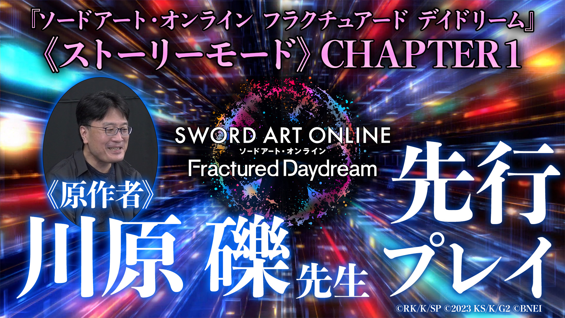 ソードアート オンライン シュガーリィ・デイズ 川原礫 コミケ WordGear Amazon.co.jp: コミティア Word Gear川原礫/九里史生ソードアート