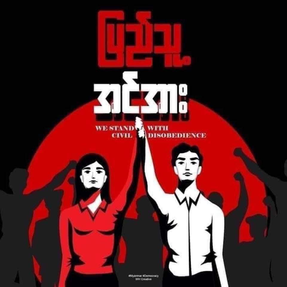 GeckoThetThet's tweet photo. The People’s Revolution Must Succeed 💪🏻
#စစ်ခွေးနိဂုံး2024
#CloseTheSky
#2024Sep29Coup
#WhatsHappeningInMyanmar
#CrimesAgainstHumanity
#SaveMyanmar
#ReleaseTheDetainees
#WarCrimesOfJunta
#HelpMyanmarIDPs
#MyanmarMilitaryTerrorists
#LegalizationOfNUG
#OpposeAntiShamElection https://t.co/qL4NoyTXOE