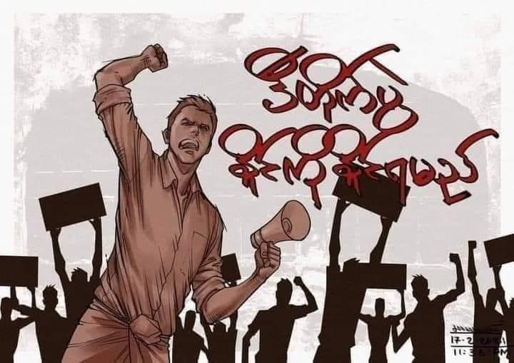 GeckoThetThet's tweet photo. The People’s Revolution Must Succeed 💪🏻
#စစ်ခွေးနိဂုံး2024
#CloseTheSky
#2024Sep29Coup
#WhatsHappeningInMyanmar
#CrimesAgainstHumanity
#SaveMyanmar
#ReleaseTheDetainees
#WarCrimesOfJunta
#HelpMyanmarIDPs
#MyanmarMilitaryTerrorists
#LegalizationOfNUG
#OpposeAntiShamElection https://t.co/qL4NoyTXOE