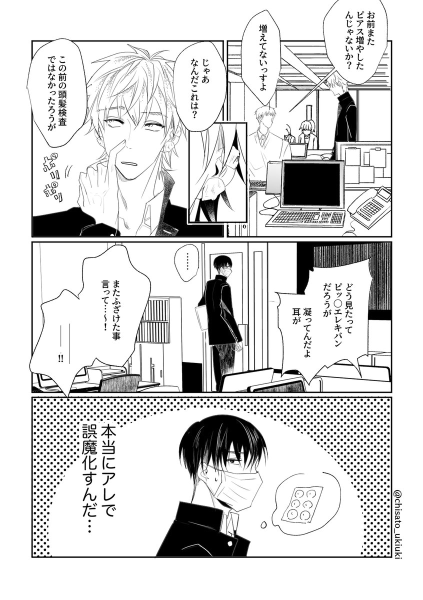 (4/12)