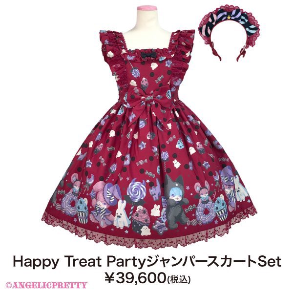 happy treat party ジャンパースカート