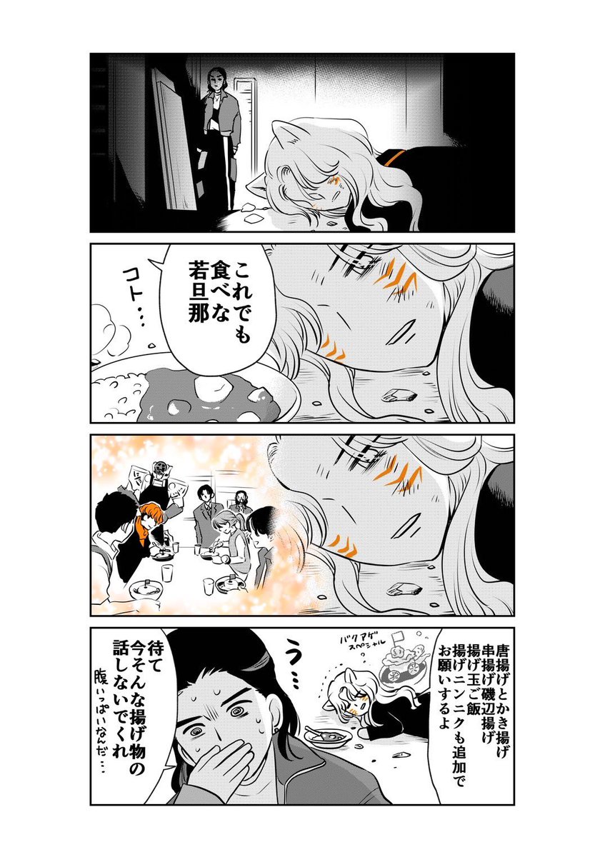玄蕃さんをバクアゲにしてしまえ
#爆上戦隊ブンブンジャー
#振騎玄蕃 #玄蕃さん
#焔先斗
#エスパルスブンブンジャー部
#今週のブンオレンジ