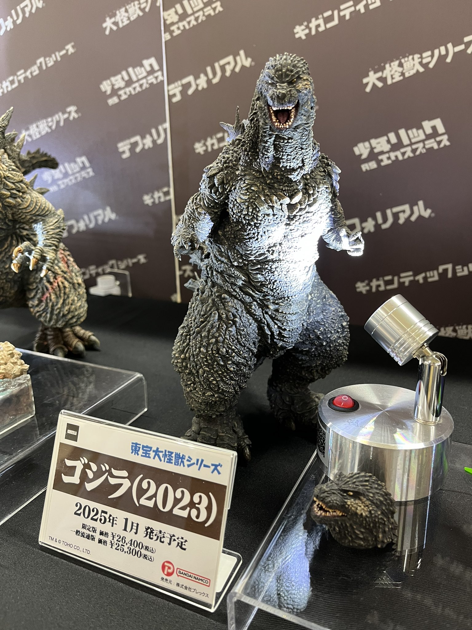 エクスプラス 大怪獣 ゴジラ 2021 /vs KONG ソフビ X-PLUS（2025