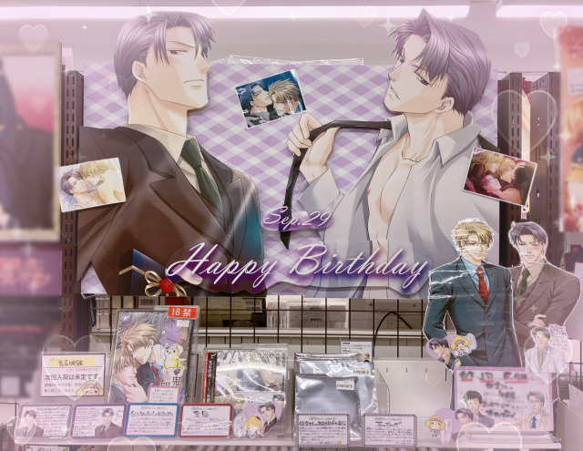⋆⸜⊹₊ 𝐇𝐚𝐩𝐩𝐲 𝐁𝐢𝐫𝐭𝐡𝐝𝐚𝐲 ₊⊹⸝⋆ 本日9月29日は大人気BL