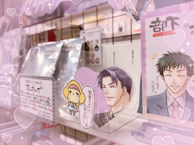 ⋆⸜⊹₊ 𝐇𝐚𝐩𝐩𝐲 𝐁𝐢𝐫𝐭𝐡𝐝𝐚𝐲 ₊⊹⸝⋆ 本日9月29日は大人気BL