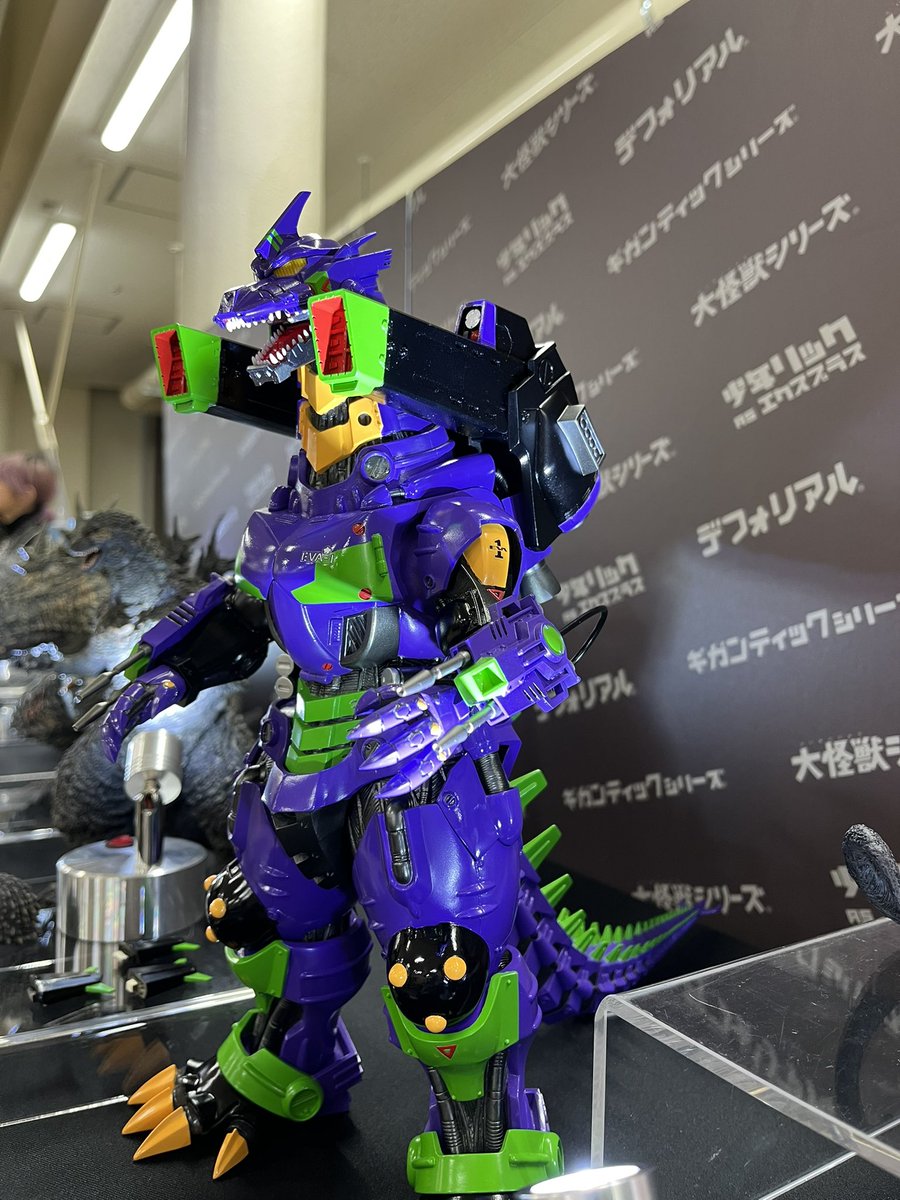 少年リック 東宝大怪獣シリーズ 3式機龍 重武装型 エヴァ初号機