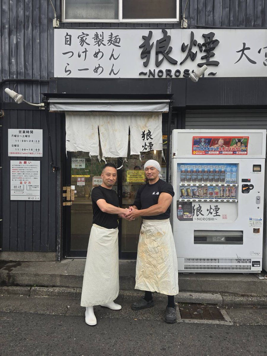 noroshi1210's tweet photo. 約11年間狼煙の柱として頑張ってきた佐久間が独立します。10年前は早朝から夜遅くまで毎日ヘトヘトでしたが1人残って包丁を研いでました。そんな真面目でラーメン愛のある漢の応援宜しくお願いします。1度きりの人生思った通りにはならないけど行動した通りにはなる。頑張れ裕也💪 https://t.co/UIG3h6S7ys