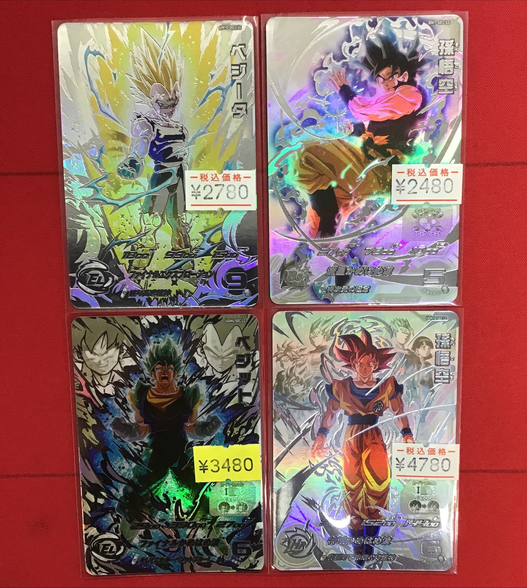 大特価‼️スーパードラゴンボールヒーローズ UGM10-SEC LC 孫悟空