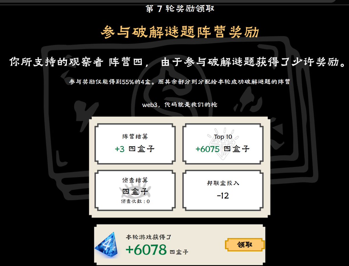 甜蛋超人 tweet media