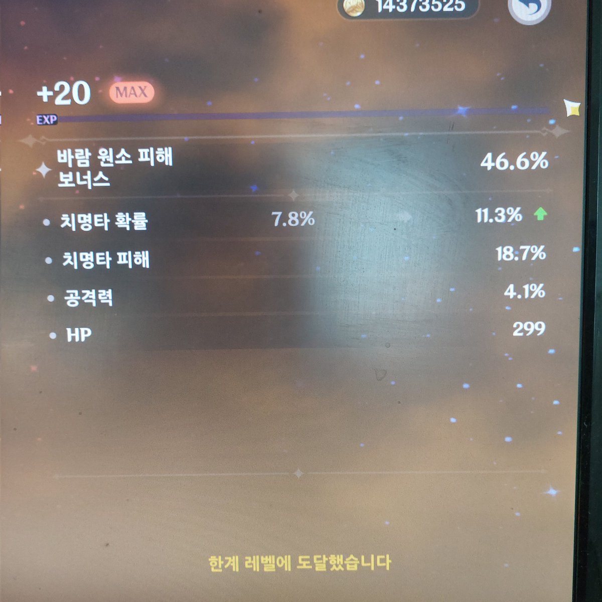 isece13's tweet photo. ㅁㅊ.. https://t.co/N49BCtOVZs