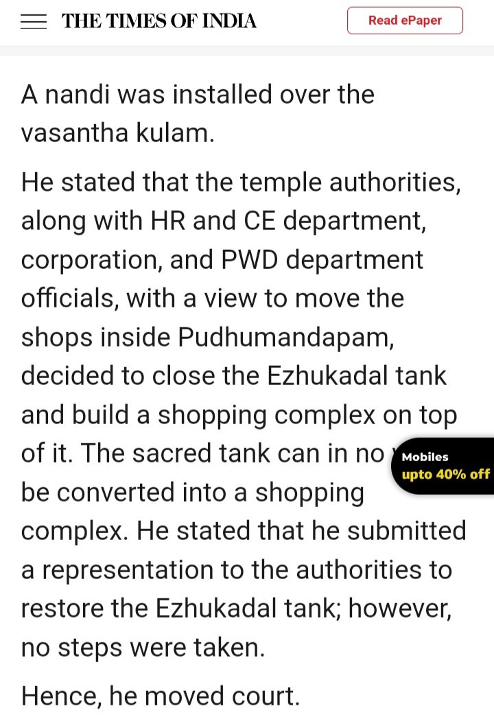 மதுரை மீனாட்சி அம்மன் கோயிலின் புராதானமான ஏழு கடல் குளத்தையும் வசந்த குளத்தையும் அழித்து வணிக வளாகம் கட்டியதை எதிர்த்து அவற்றை திரும்பவும் கட்டித்தருமாறு நாம் தொடர்ந்த WP23086 பொதுநல வழக்கில் நீதிபதிகள் அரசு  துறைக்கு கடும் கண்டனம். 
In our WP23086 against demolishing ancient ..1