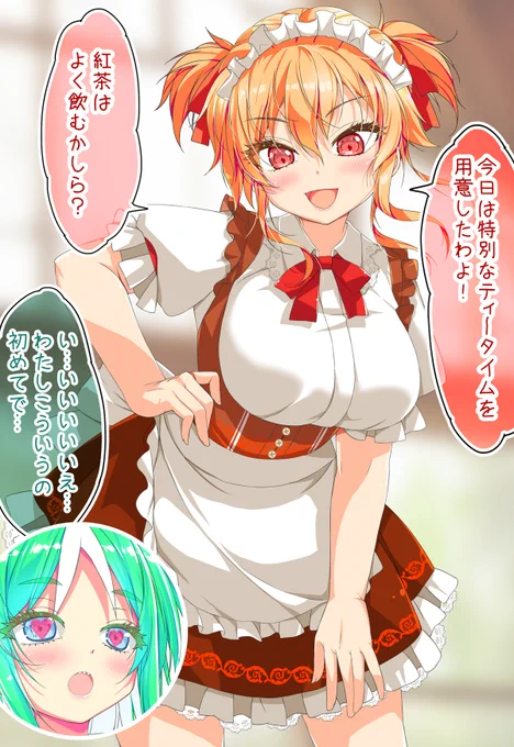 歓迎のアフタヌーンティー🫖

#不愛想なカフェ店員に恋する話 93杯目(1/3) 
