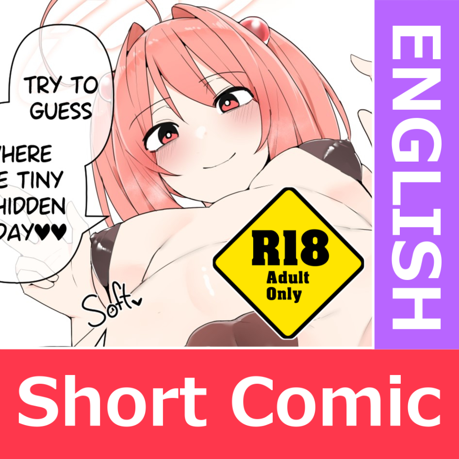 【ENG】Vtuber's Tiny Person Quiz
▼With the help of my friend, I was able to translate the English into English appropriately.
FANBOX:https://t.co/K08j8zuN2p
fantia:https://t.co/rZAvK1M3Pw