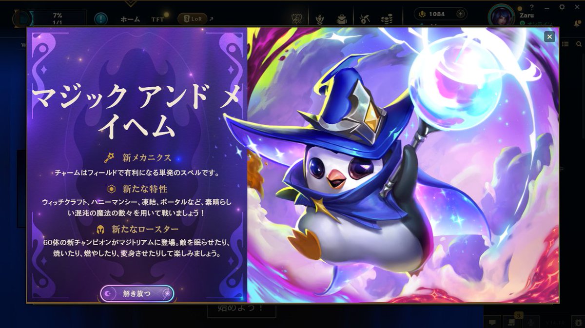 VkyodaiVT tweet picture