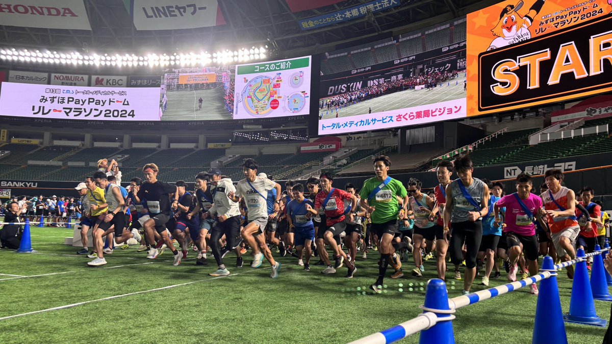 relay_fukuoka's tweet photo. 🔈<タイム・順位を確認できます！
当日ご参加いただいたランナーの皆様！
各チームのタイムや順位を確認できます⏱️
ぜひチームメイトと一緒に確認してみてはいかがですか？✨✨

🔽各チームのタイム・順位はコチラ
https://t.co/556LjMiQ0r

#みずほPayPayリレーマラソン #完走 #runwithfun https://t.co/jlmhqQCjJU