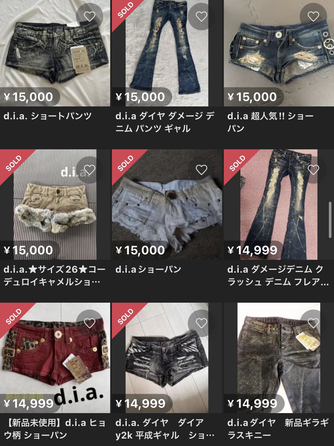 d.i.a かなう ダメージジーンズ スキニー size 25 平成ギャル d.i.a かなう ダメージジーンズ スキニー size 25 平成ギャル