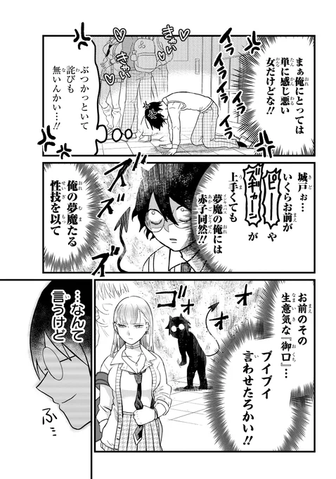 2/ 