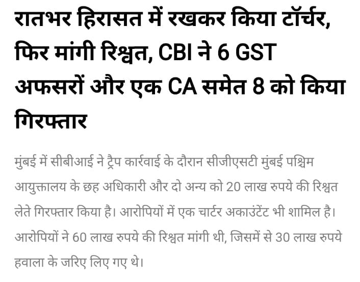 RGGAAF's tweet image. India&apos;s governance needs a revamp! Corruption, inefficiency, and red tape are holding back the economy. Reforms are essential to improve public sector accountability and transparency. #GovernanceReforms #IndiaEconomy #AccountabilityNow