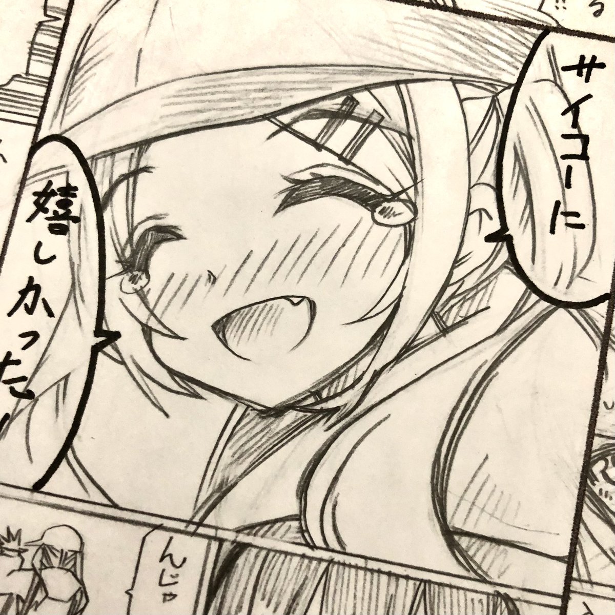 まだまだよろしくお願い致します!

#清田さんは汚されたい⁉︎ 