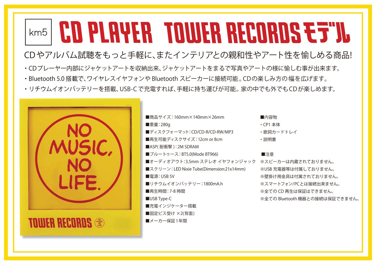 1ヶ月前にパルコにて34100円で購入 ちいかわらんど【公式】 on X: 