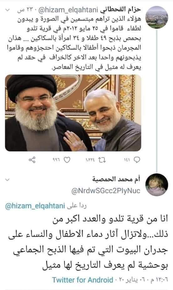 خادم القرءان (muealim quran) (@lm_qra) on Twitter photo 
