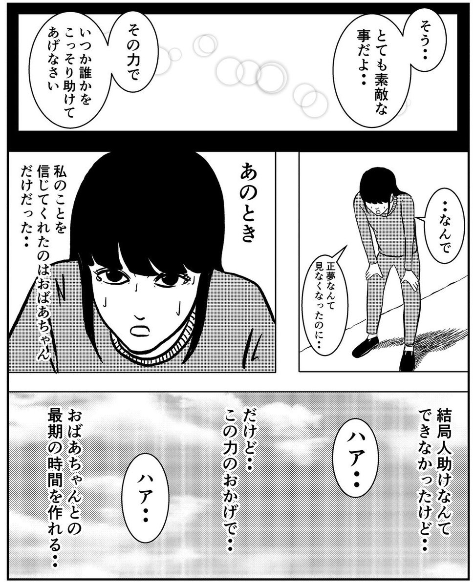 2/3 