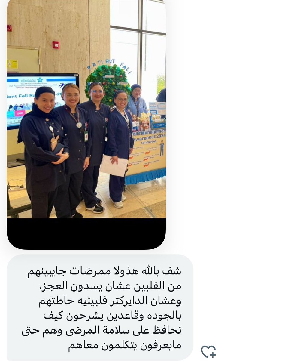 For Nurses tweet media