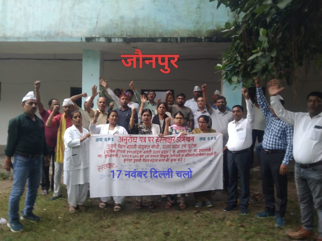 ManjeetIMOPS's tweet photo. #17नवंबर_दिल्लीचलो #पेंशन_जयघोष रैली
#OPS बहाली के लिए #NPS #UPS के खिलाफ 17 नवंबर को दिल्ली चलो के लिए भारत के कोने कोने से हस्ताक्षर अभियान चलाया जा रहा है। जंतर मंतर पर होने वाली इस  ऐतिहासिक रैली में आप भी अपनी भूमिका को आज ही सुनिश्चित करें। एक मिशन पुरानी पेंशन
#नेशनलमिशनफॉरओल्डपेंशनस्कीमभारत 
#ManjeetSinghPatel