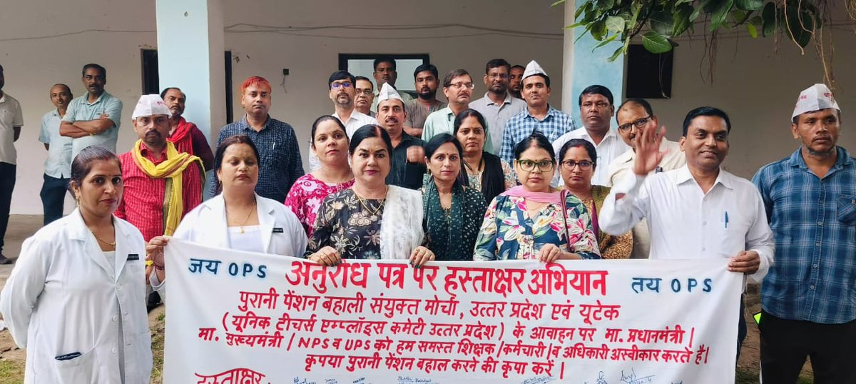 ManjeetIMOPS's tweet photo. #17नवंबर_दिल्लीचलो #पेंशन_जयघोष रैली
#OPS बहाली के लिए #NPS #UPS के खिलाफ 17 नवंबर को दिल्ली चलो के लिए भारत के कोने कोने से हस्ताक्षर अभियान चलाया जा रहा है। जंतर मंतर पर होने वाली इस  ऐतिहासिक रैली में आप भी अपनी भूमिका को आज ही सुनिश्चित करें। एक मिशन पुरानी पेंशन
#नेशनलमिशनफॉरओल्डपेंशनस्कीमभारत 
#ManjeetSinghPatel