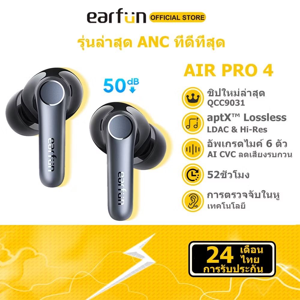 TikkysTikstar's tweet photo. ลองดู Earfun Earphone Noise Cancelling Air Pro 4 ANC V5.4 aptX™ Lossless,6 Mics,App Control ในราคา ฿2,699 ที่ Shopee https://t.co/FkbskKK4Ao https://t.co/iv9S327l1h