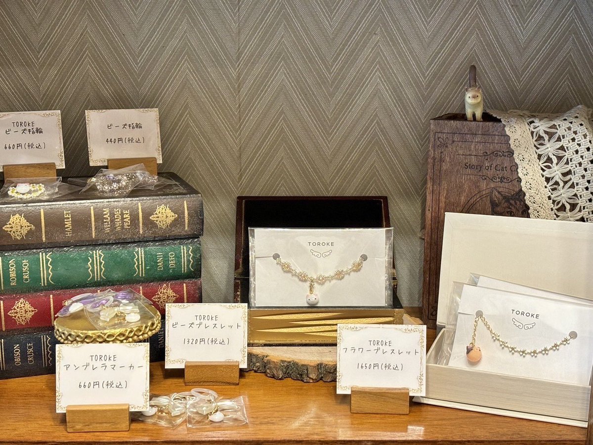 マイネロセイカ/CACAODITE tweet media