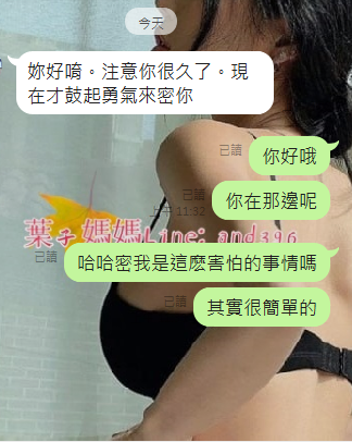 密我真的是很簡單的事情 
鳥哥就不要來惹 
想免費的也別賴 https://t.co/k0uX5VQ6Px