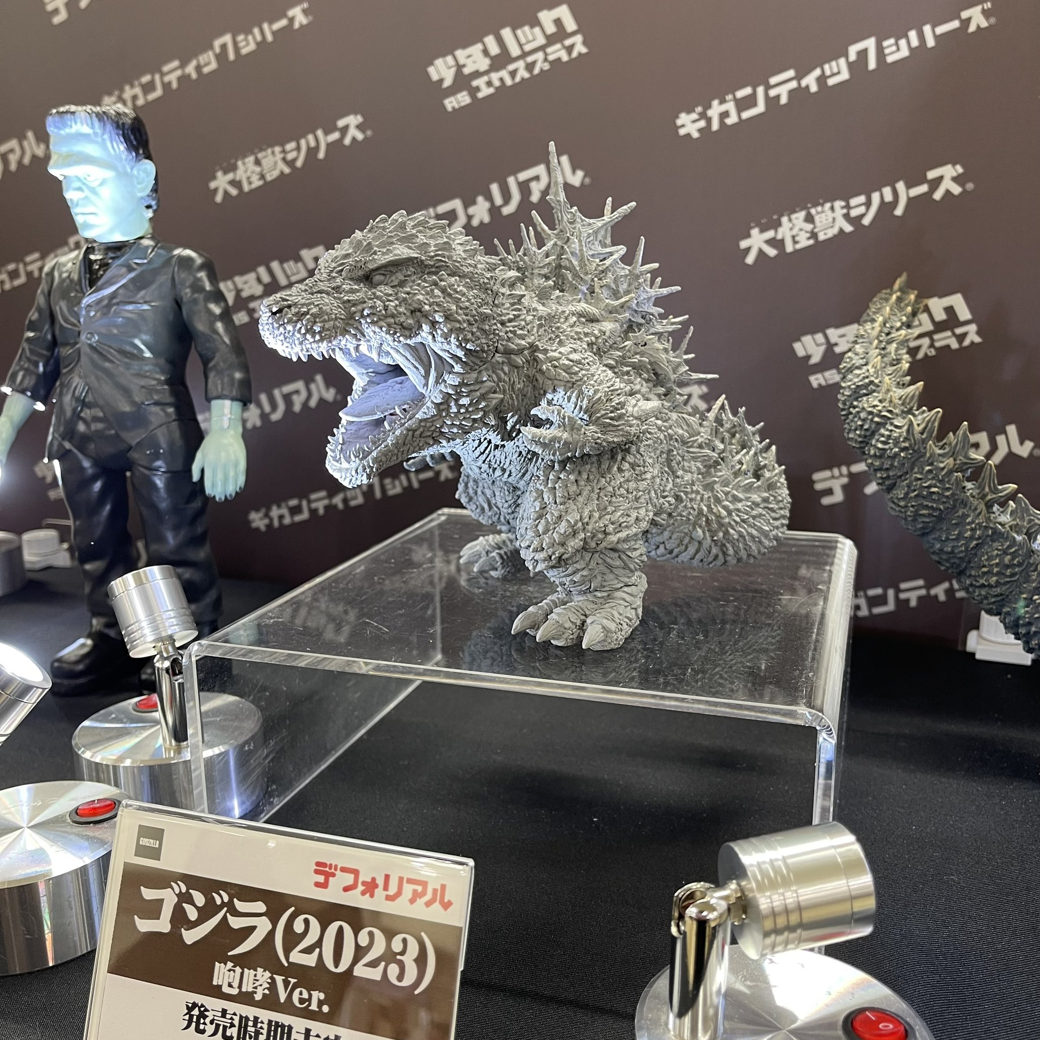 Amazon.co.jp: エクスプラス GARAGE TOY 東宝大怪獣シリーズ