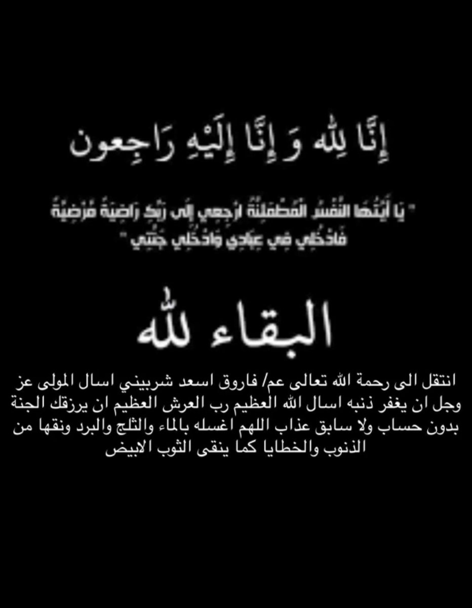 هنادي شربيني (@hanalolo55) on Twitter photo 