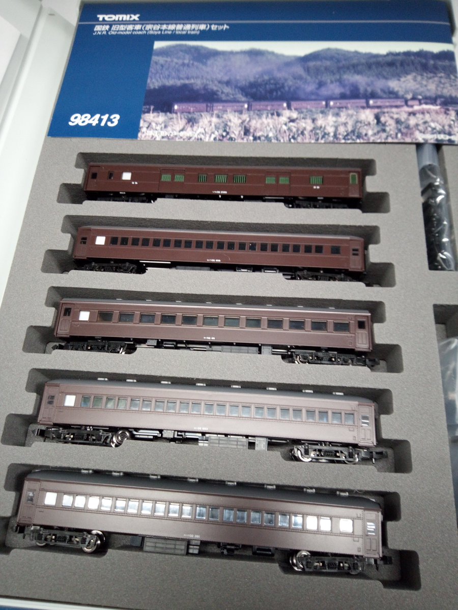 Nゲージ TOMIX 98413 国鉄旧型客車 5両セット TOMIX Nゲージ 国鉄 旧型客車 宗谷本線普通列車 セット 98413