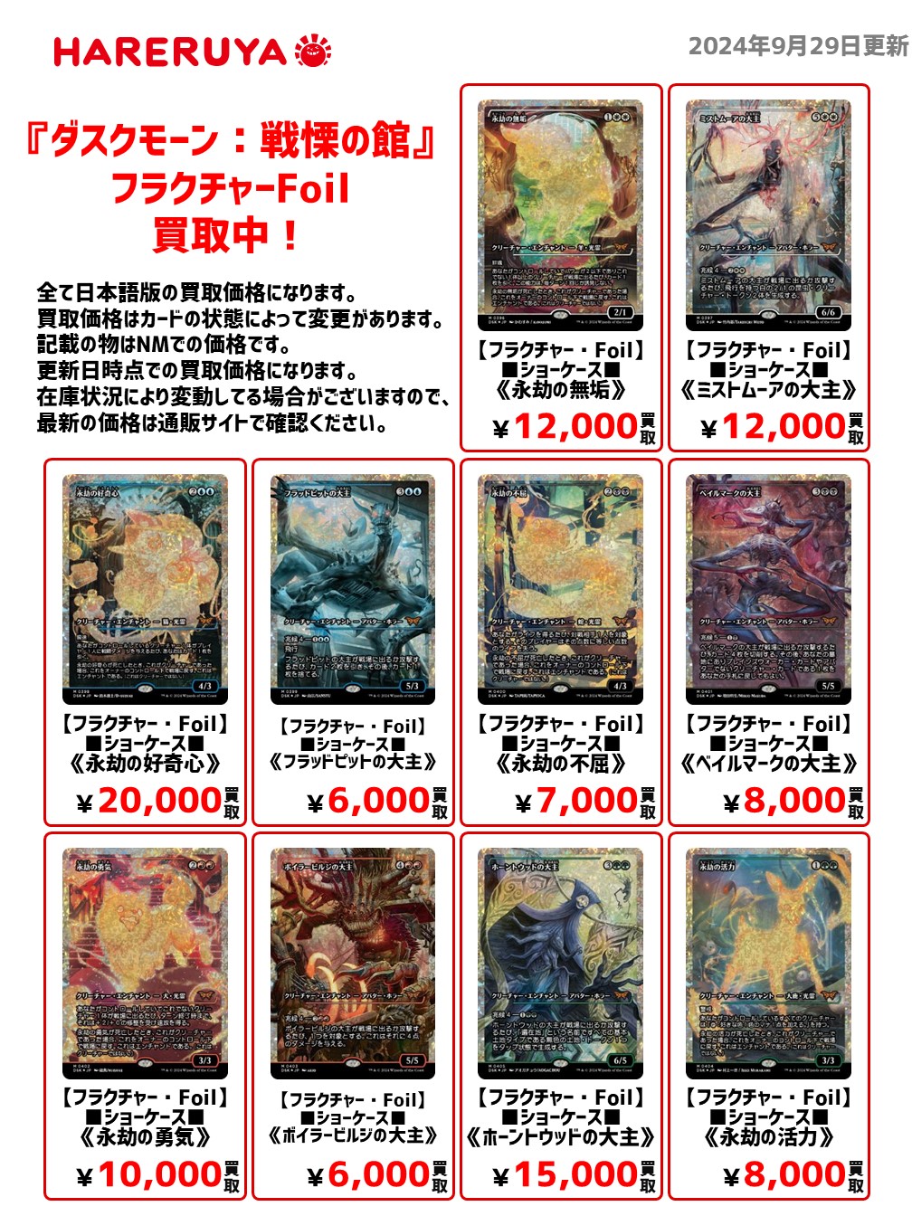 晴れる屋 on X: 晴れる屋 on X: