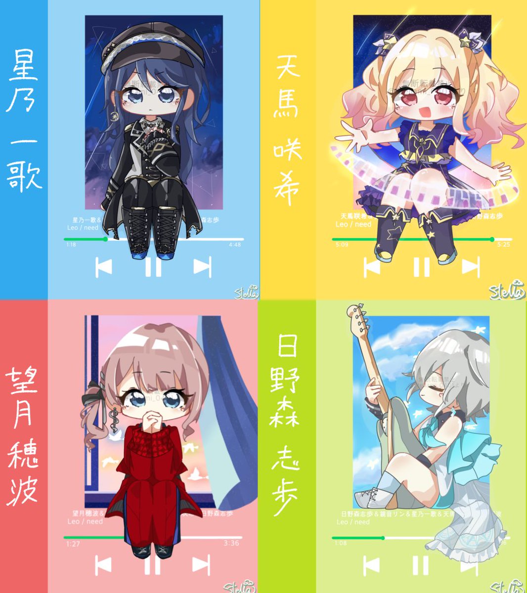 プロセカのネットプリントします!! 詳細は下の画像をご覧下さい