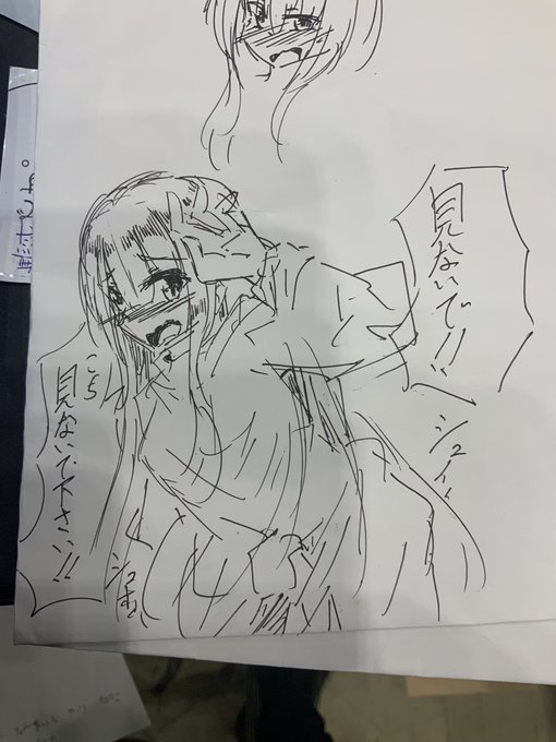 落書きしてて気に入ったやつ① 