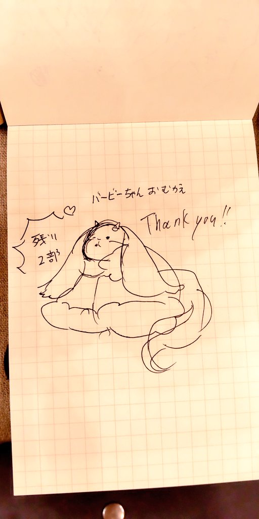 スペースでメモ帳にらくがき②(イーサラーザ)CDのプレゼンがとても楽しい!! 