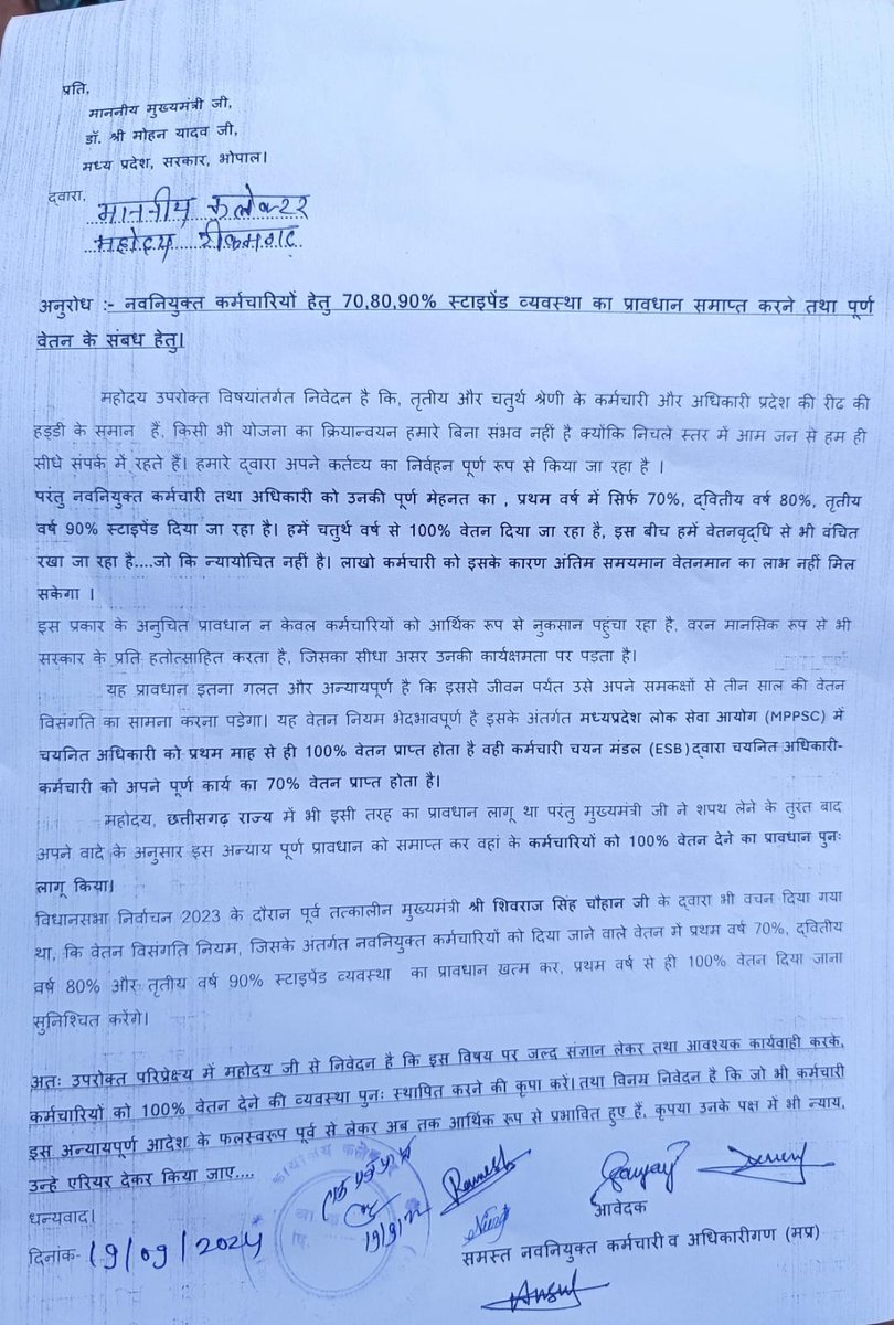 #मध्यप्रदेश_सौ_फीसदी_वेतन_दो
<a href="/DrMohanYadav51/">Dr Mohan Yadav</a>  <a href="/ChouhanShivraj/">Shivraj Singh Chouhan</a> <a href="/jitupatwari/">Jitendra (Jitu) Patwari</a> <a href="/TheLallantop/">The Lallantop</a> <a href="/akanshathakur7/">Akansha Thakur</a> <a href="/News18MP/">News18 MadhyaPradesh</a> <a href="/NidhiTanejaa/">Nidhi Taneja</a>