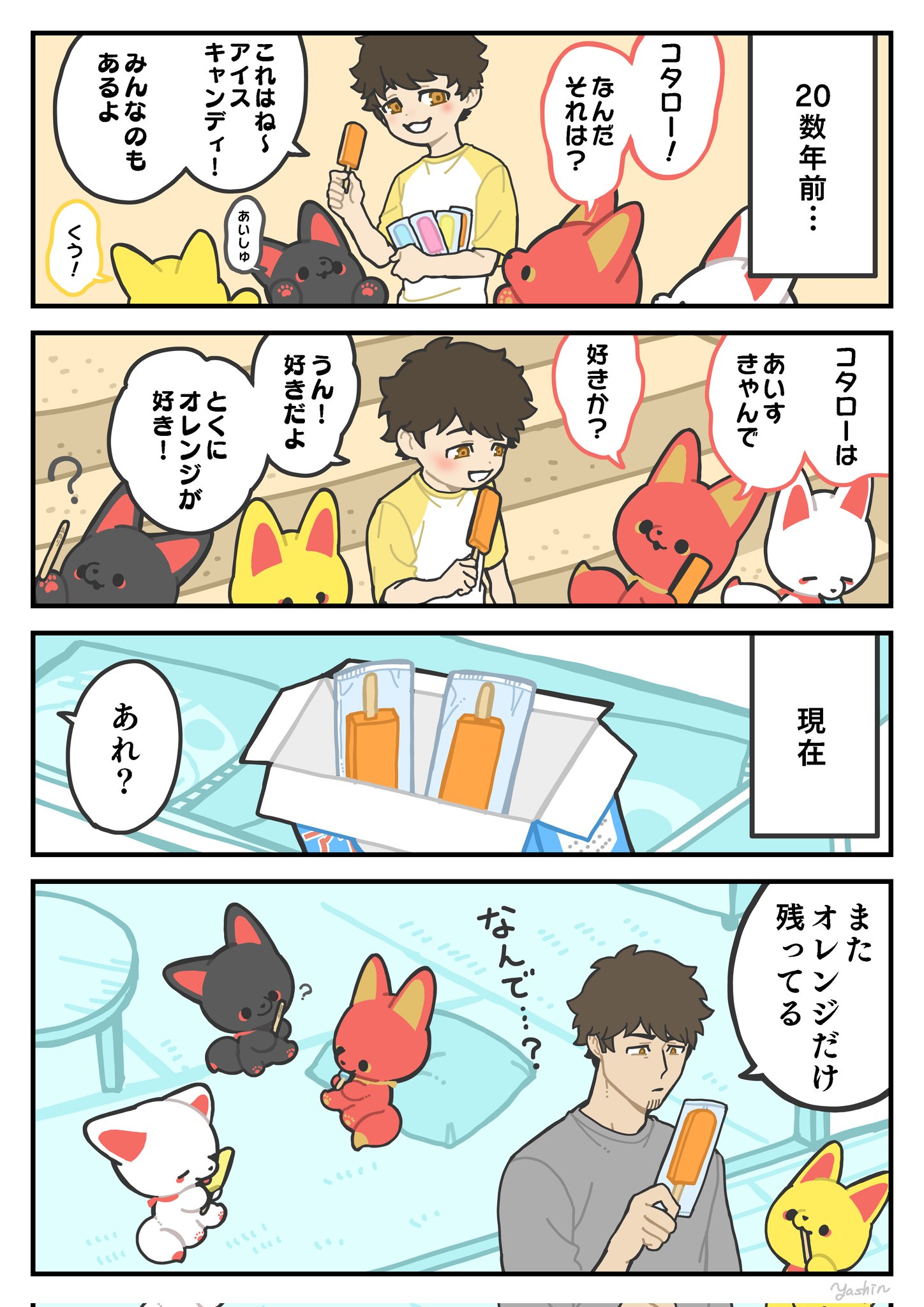 ❤︎😽🐾 にゃんにゃん