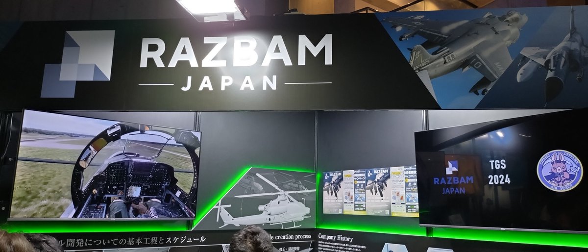 wtxyama's tweet image. こういうフラシム系、めっちゃ好き😀 ＃tgs2024 #RAZBAM