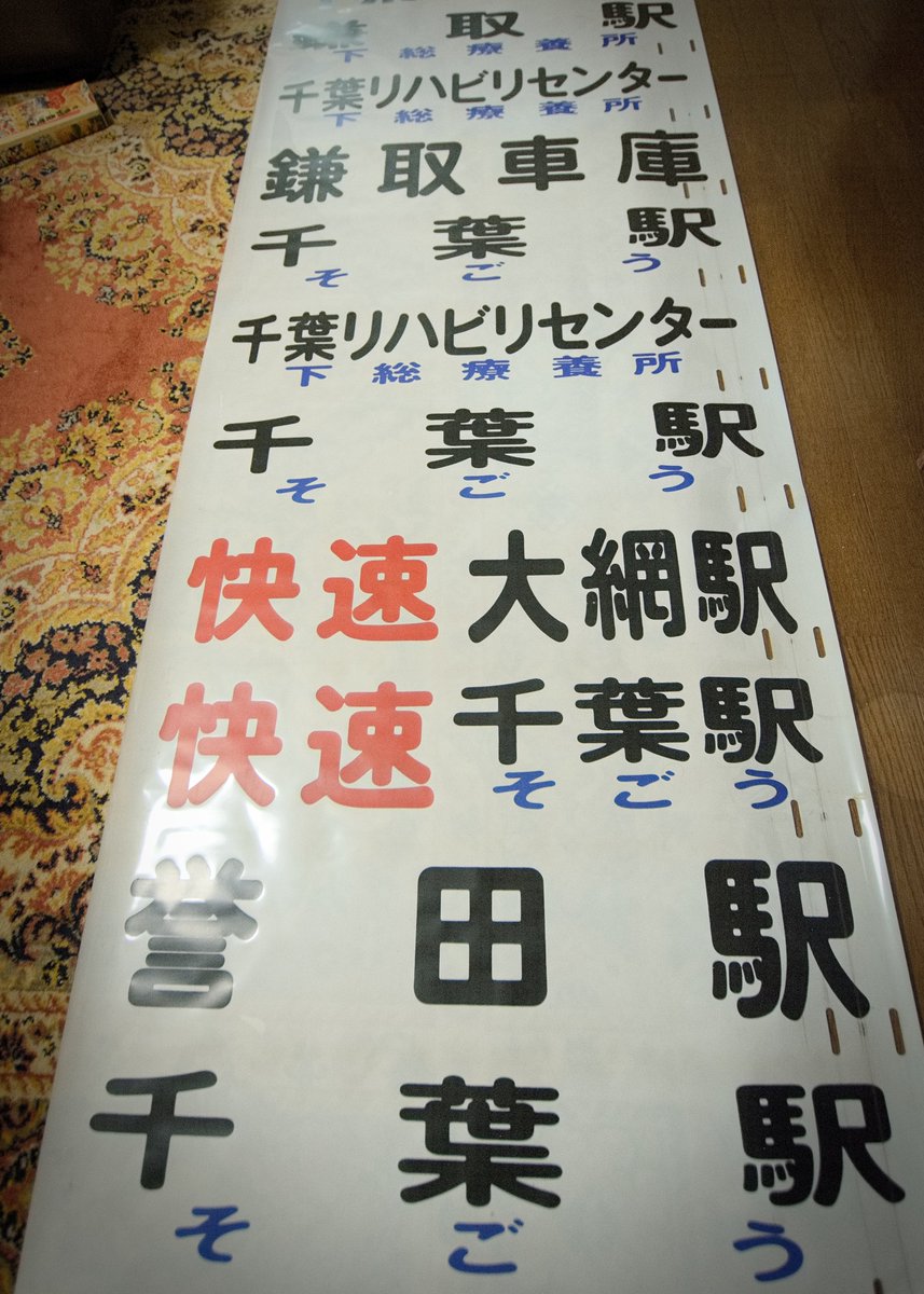 ❙ 廃 ❙ バ ❙ ス ❙ 図 鑑 ❙ 山田 邦雄 tweet media